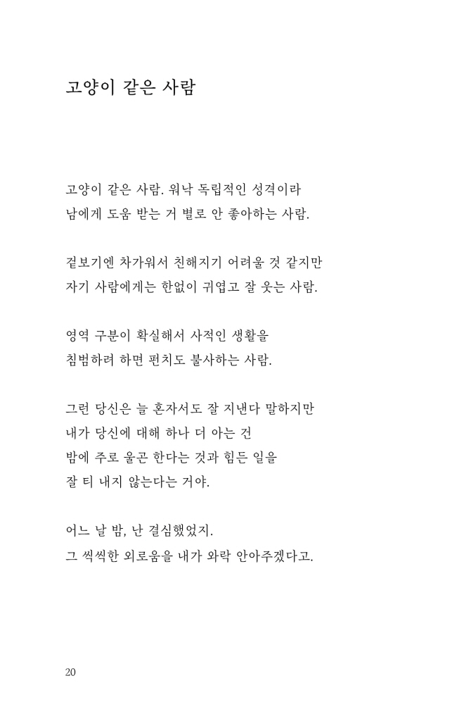 19페이지
