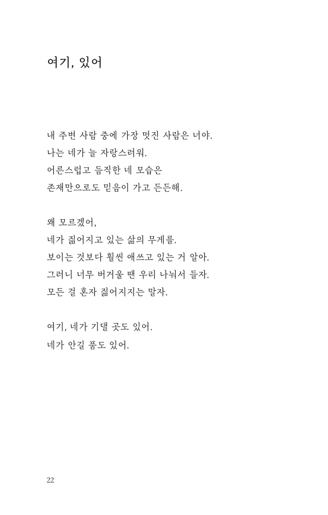 21페이지