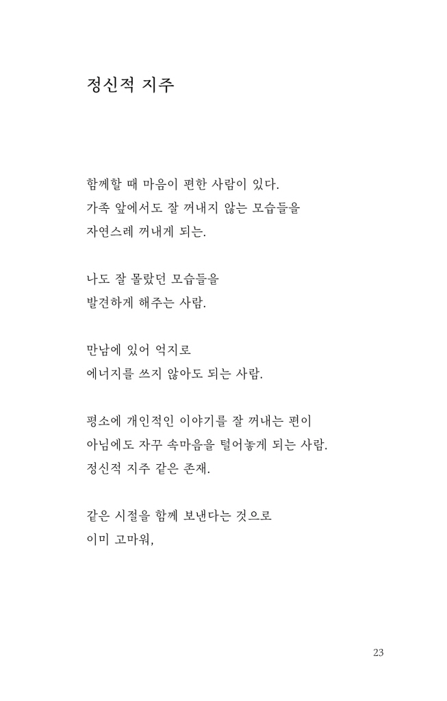 22페이지