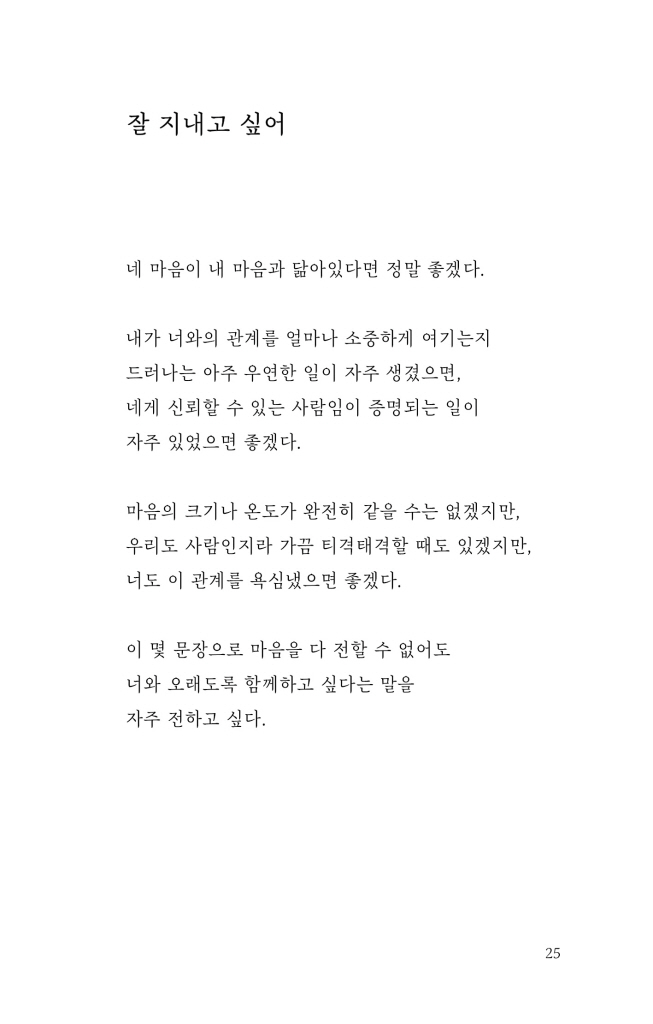 24페이지