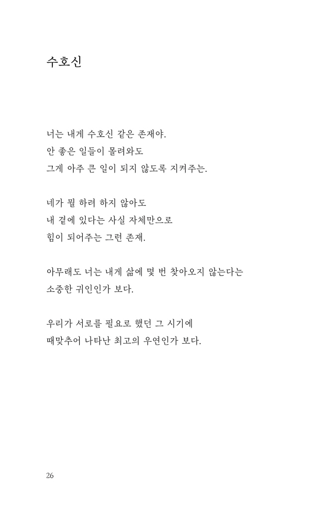 25페이지
