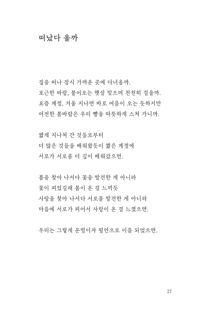 26페이지