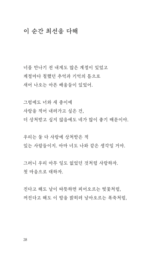 27페이지