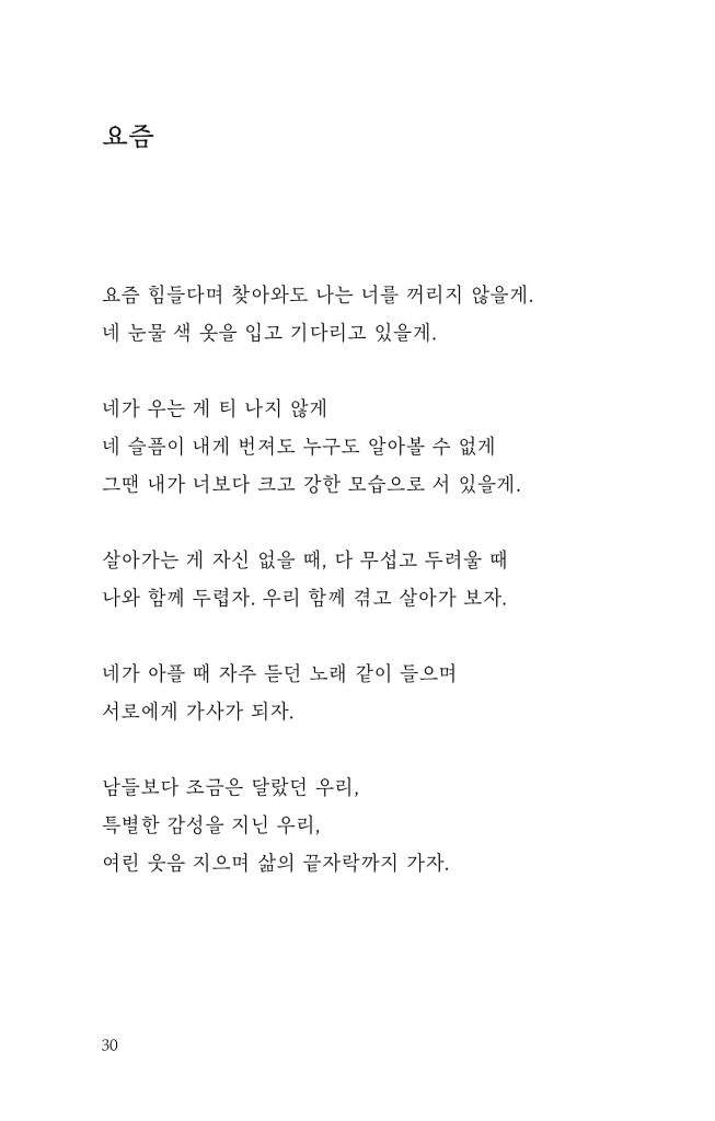 29페이지
