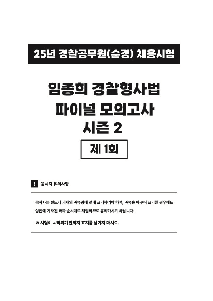 4페이지