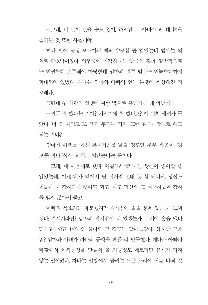 30페이지