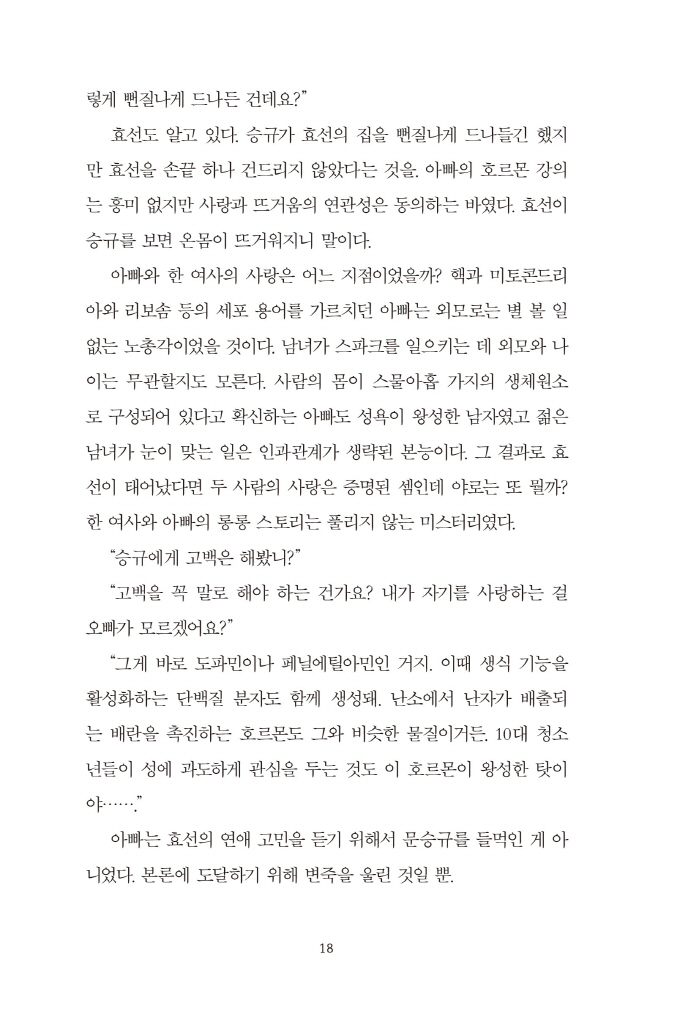 19페이지