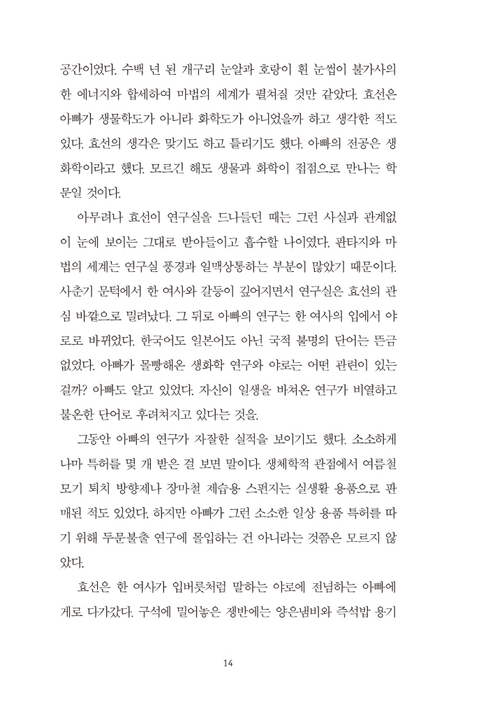 15페이지