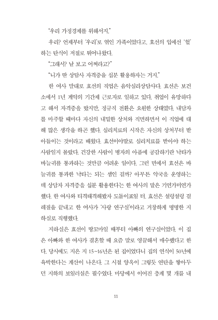 12페이지
