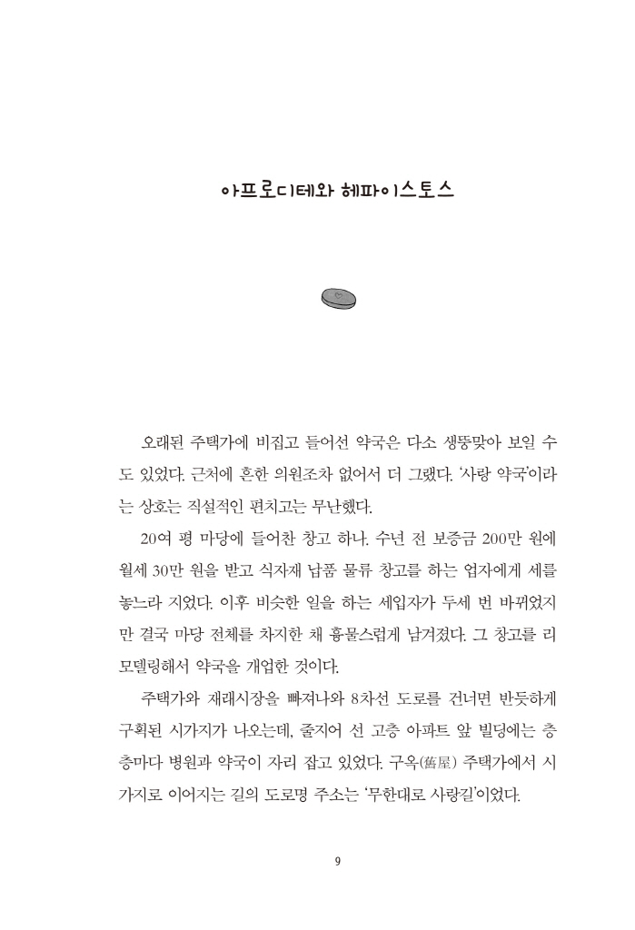 10페이지