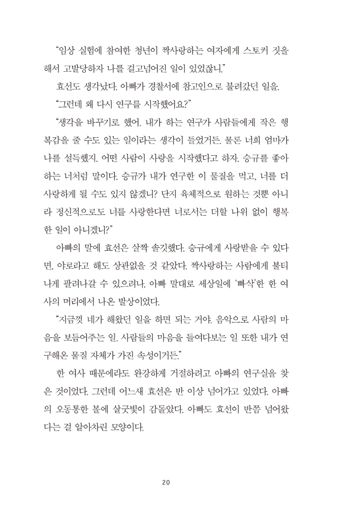 21페이지