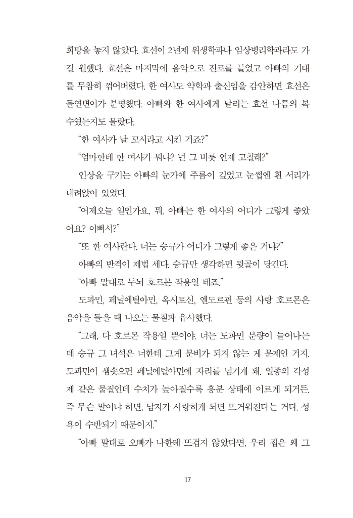 18페이지