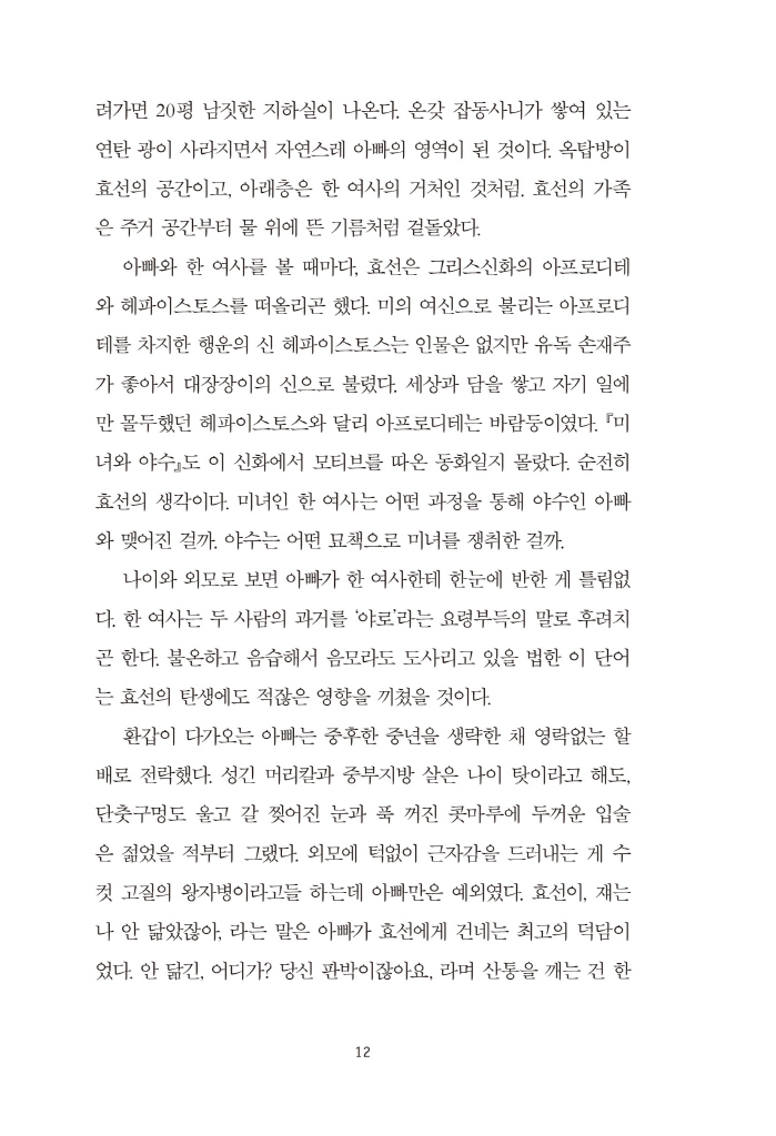 13페이지