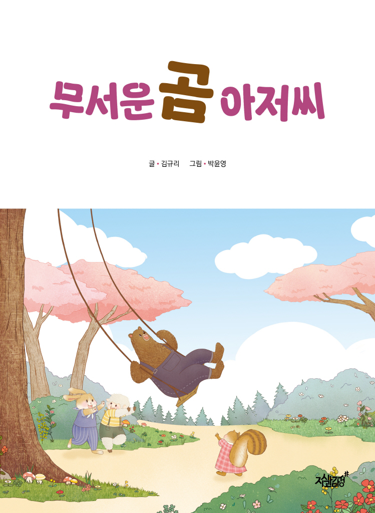 미리보기 표지