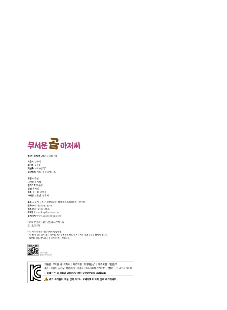 3페이지