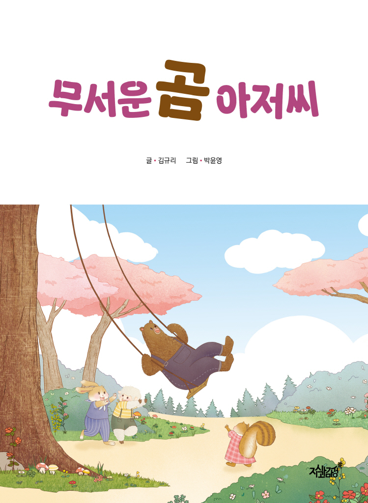 4페이지