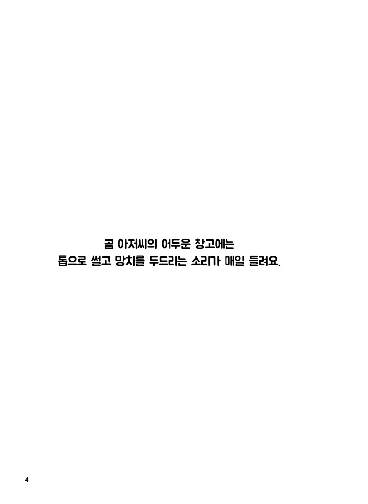 5페이지
