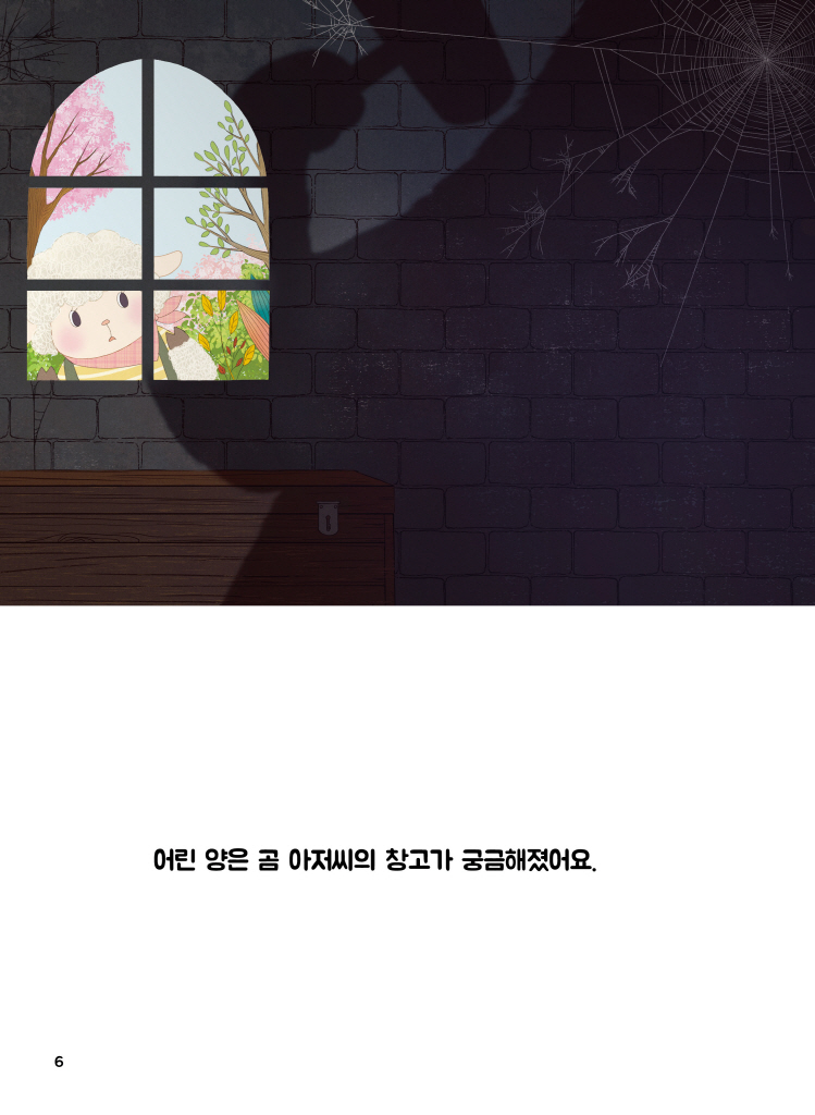 7페이지