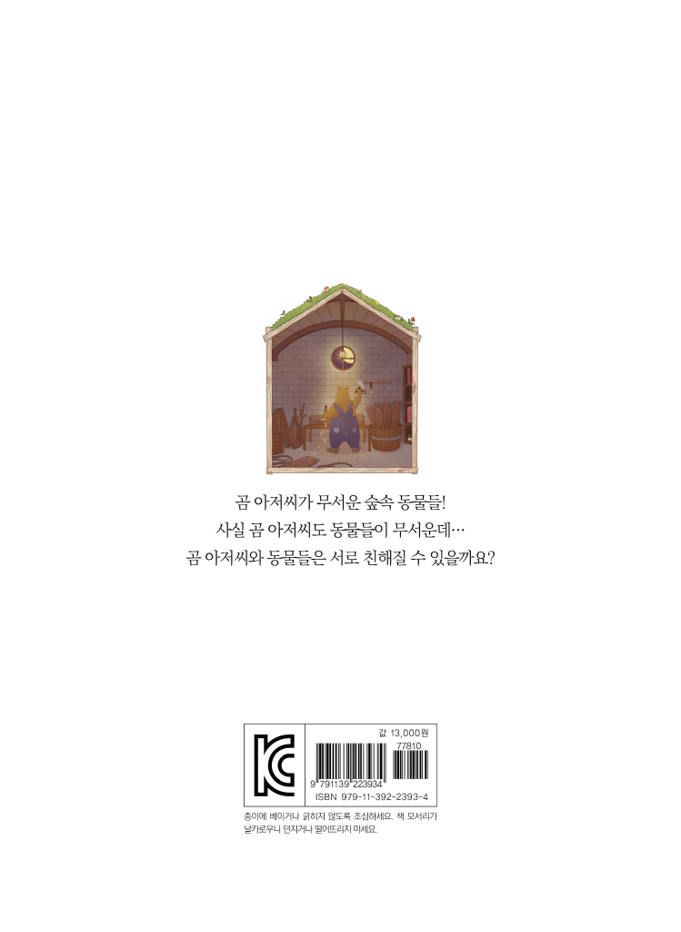 11페이지