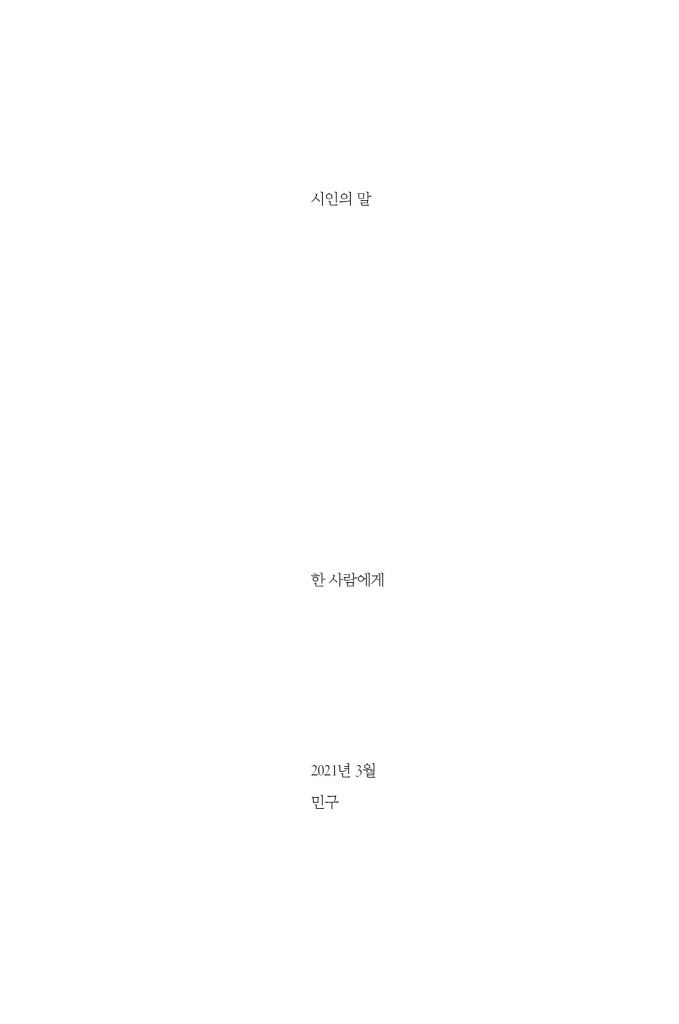 6페이지