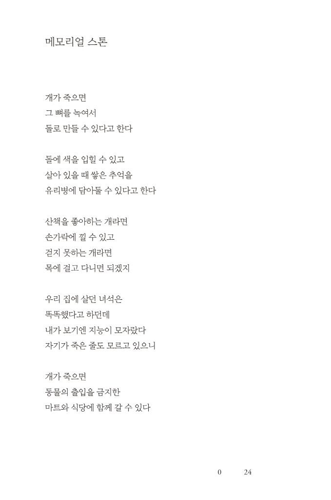 25페이지