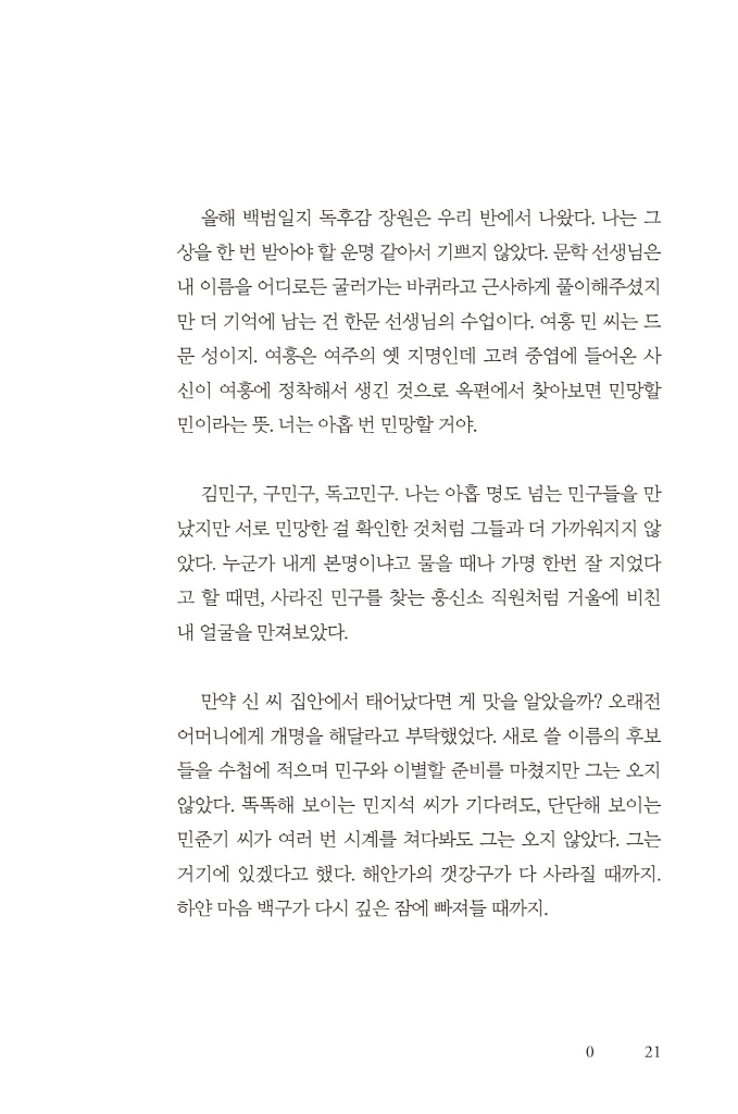 22페이지