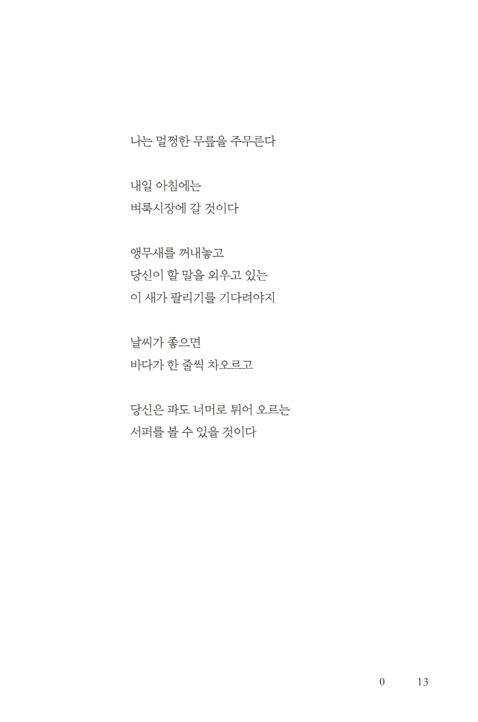 14페이지