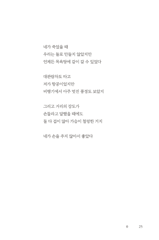 26페이지