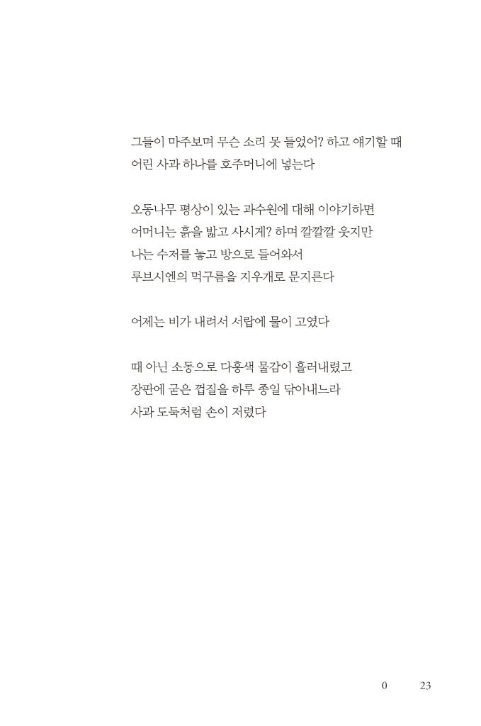 24페이지