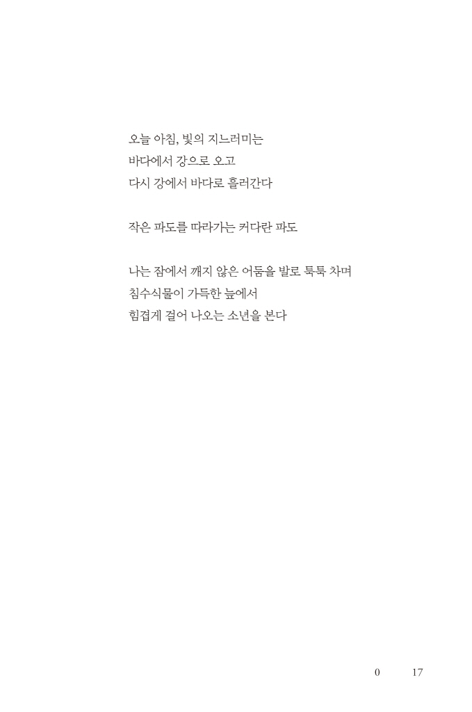 18페이지