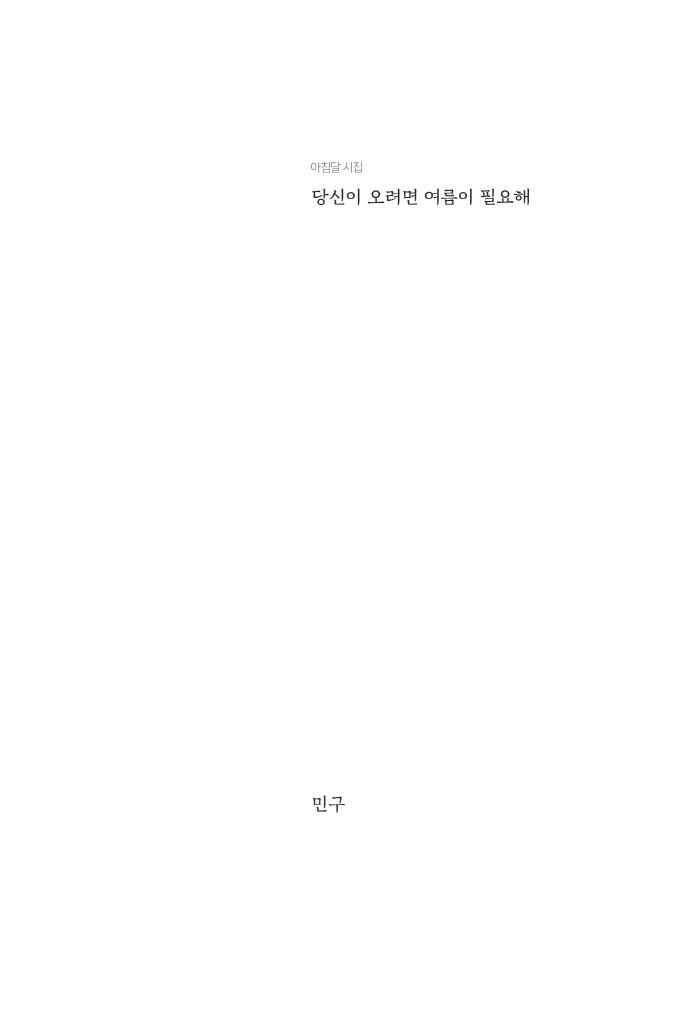 4페이지