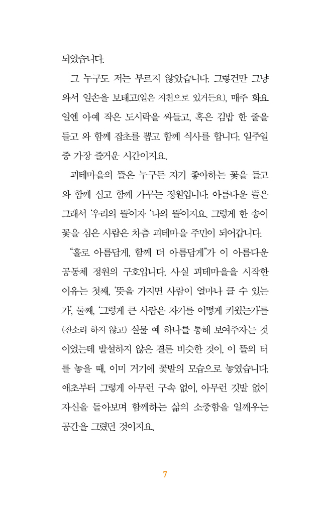 8페이지