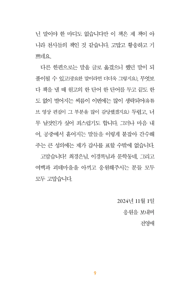 10페이지
