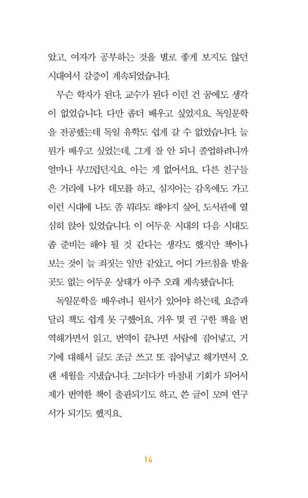 15페이지