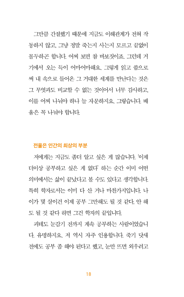 19페이지