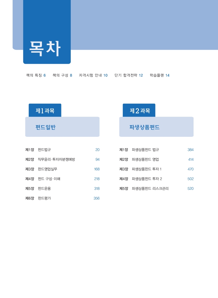 1페이지