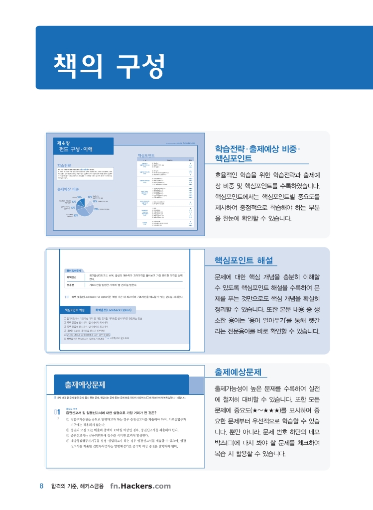 3페이지
