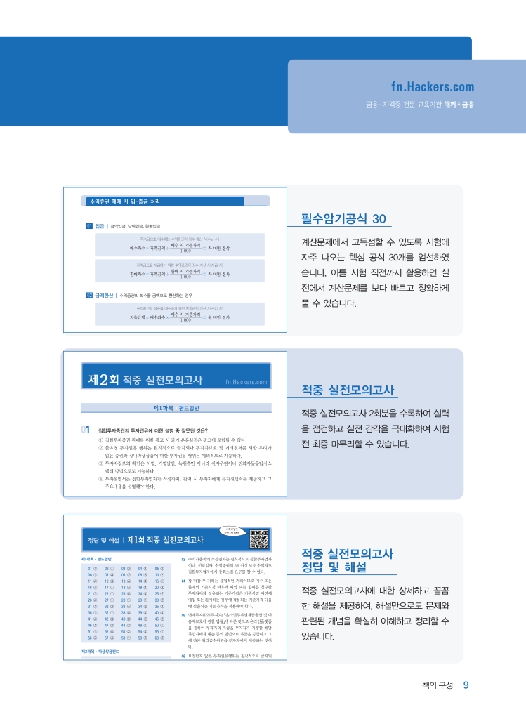 4페이지
