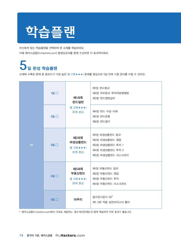 5페이지