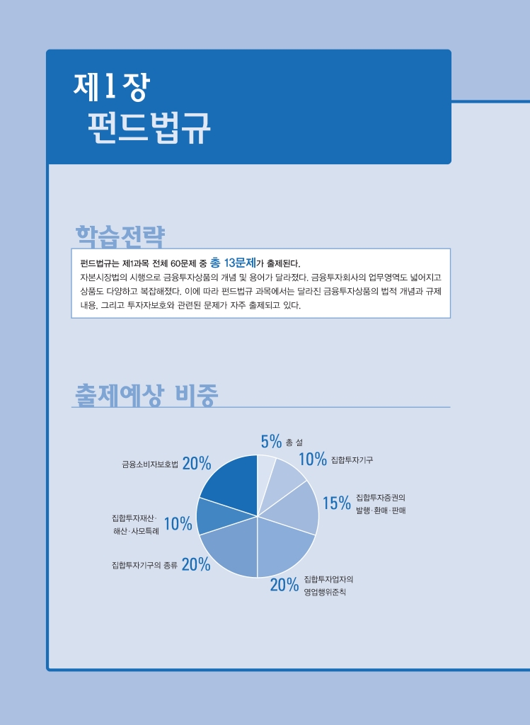 7페이지