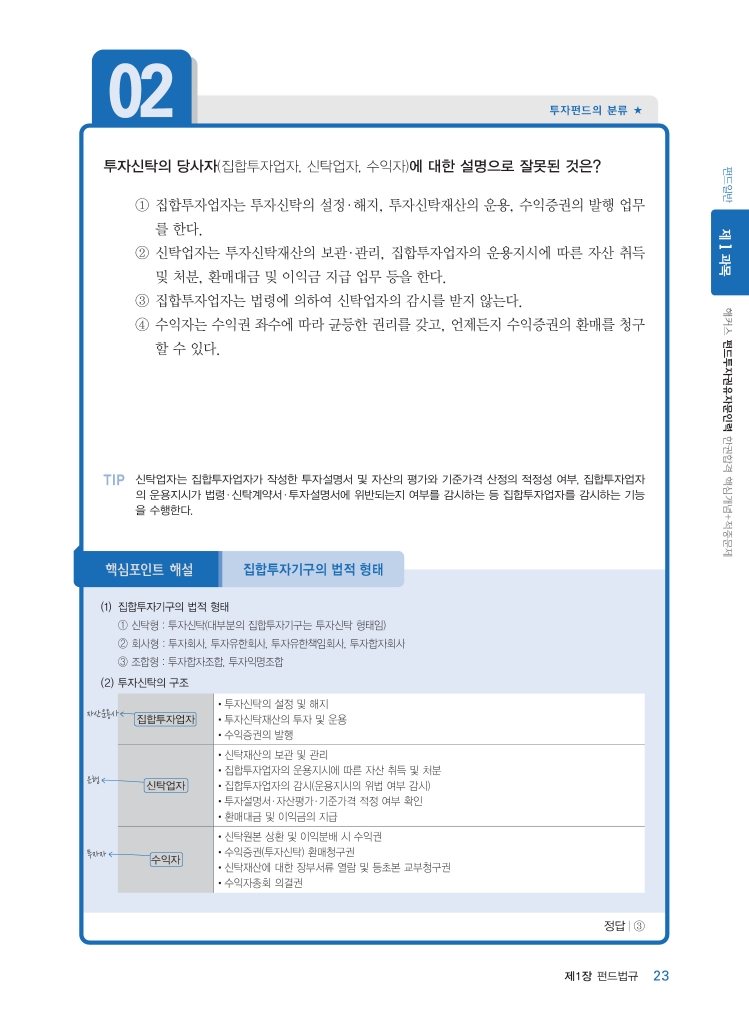 10페이지