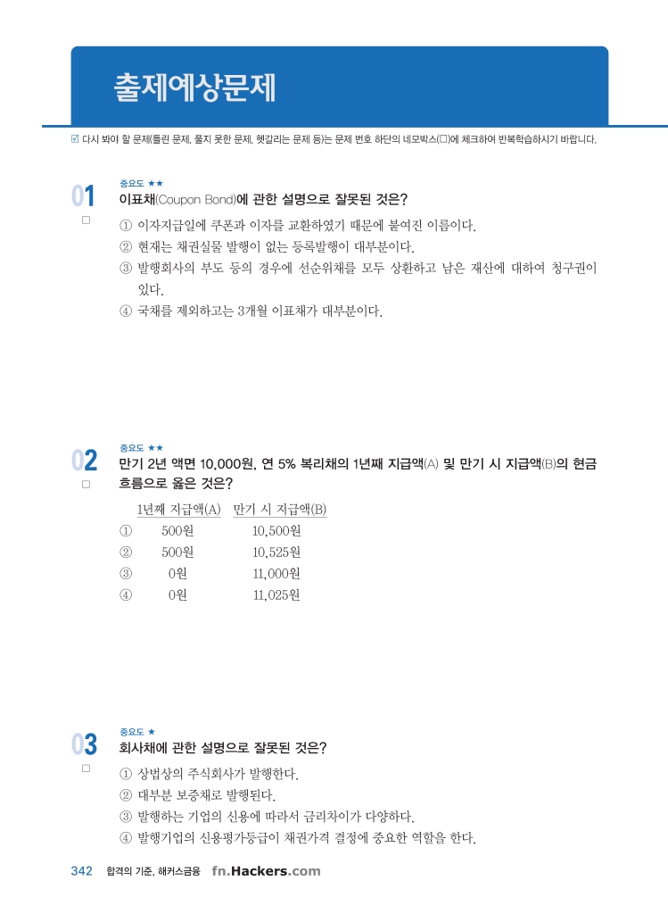 13페이지