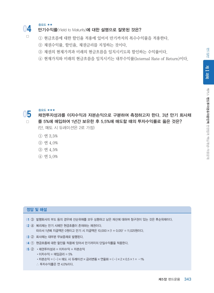 14페이지