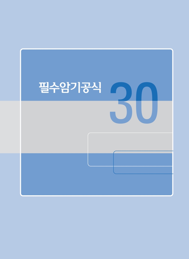 15페이지