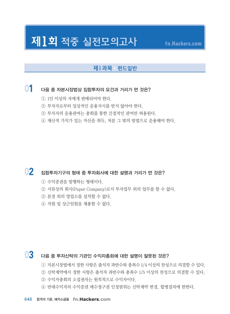 19페이지