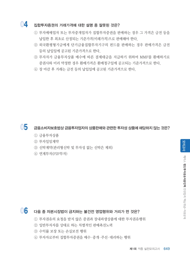 20페이지