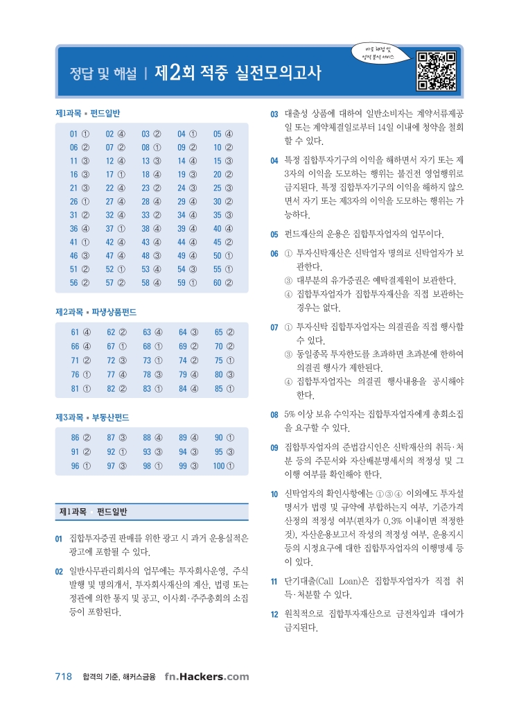 21페이지