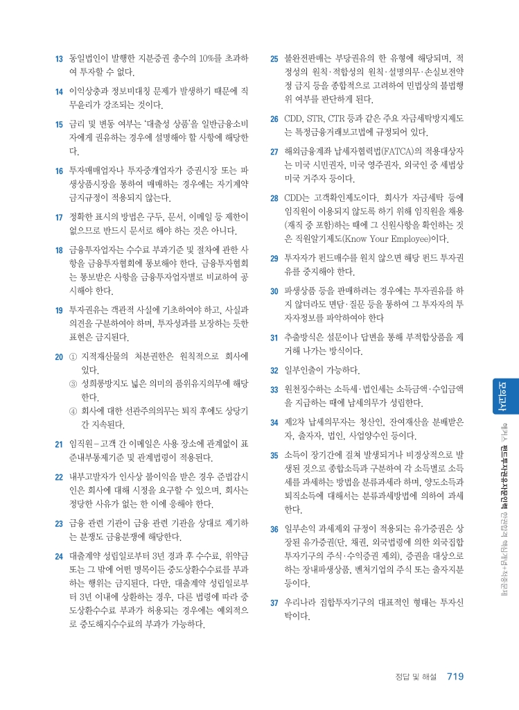 22페이지