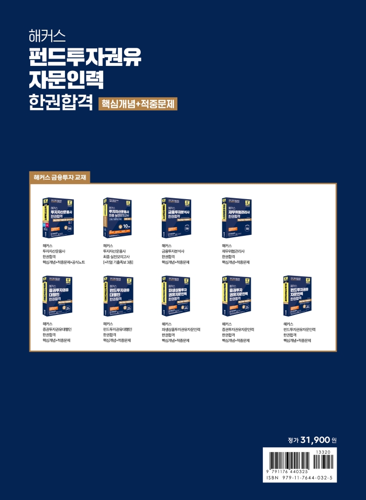 23페이지