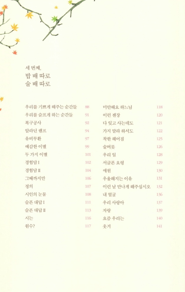 13페이지